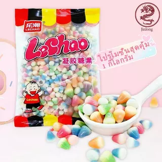 ลูกอมไดมอนด์ 1KG 🍭 ลูกอมรสรวม สีสันสดใส หอม หวาน นุ่ม อร่อยทุกเม็ด ของฝากขายดี