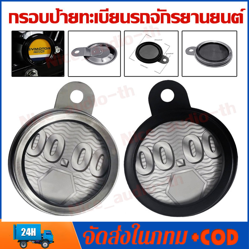 【พร้อมส่ง】Rox กรอบป้ายทะเบียนรถจักรยานยนต์ อลูมิเนียม กันน้ํา สําหรับสกูตเตอร์ Quad Bikes Mop