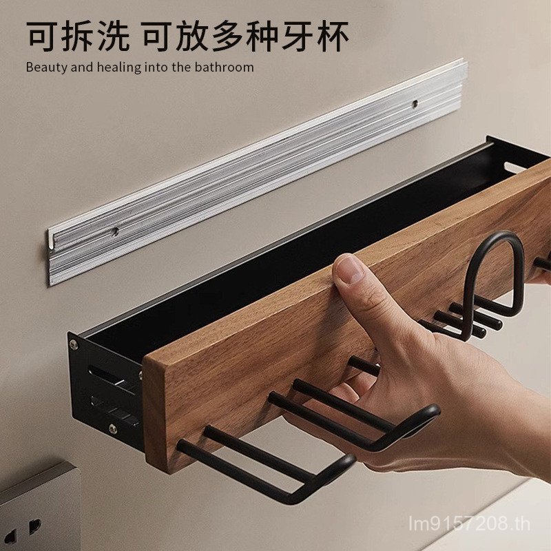 ผู้ถือวอลนัทสีดําน้ํายาบ้วนปากถ้วยแขวนห้องน้ําไม้เนื้อแข็งแปรงสีฟันถ้วยเจาะฟรีชั้นวางเครื่องเป่าผมแป