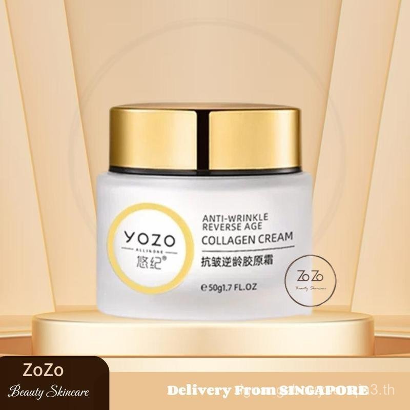 Yozo ครีมคอลลาเจนต่อต้านริ้วรอยและย้อนกลับอายุ 50g