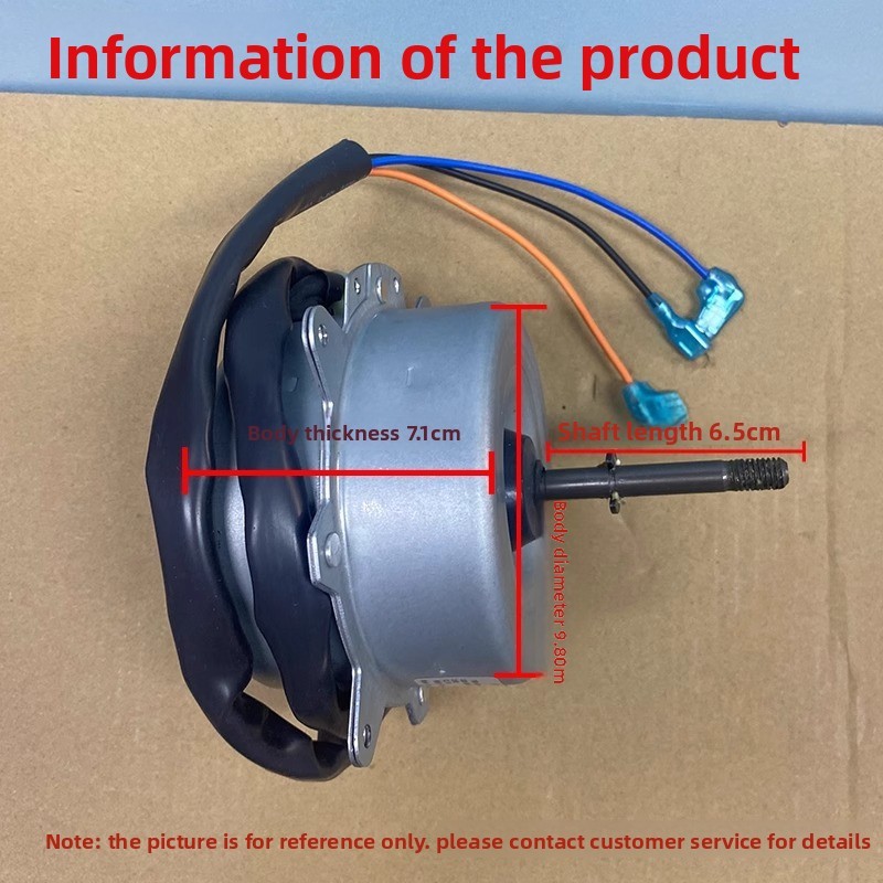 ข้อความหัวเรื่อง: มอเตอร์พัดลมแอร์นอก TCL YDK-25A-6AL 31W แบบหมุนย้อนกลับ แท้ใหม่