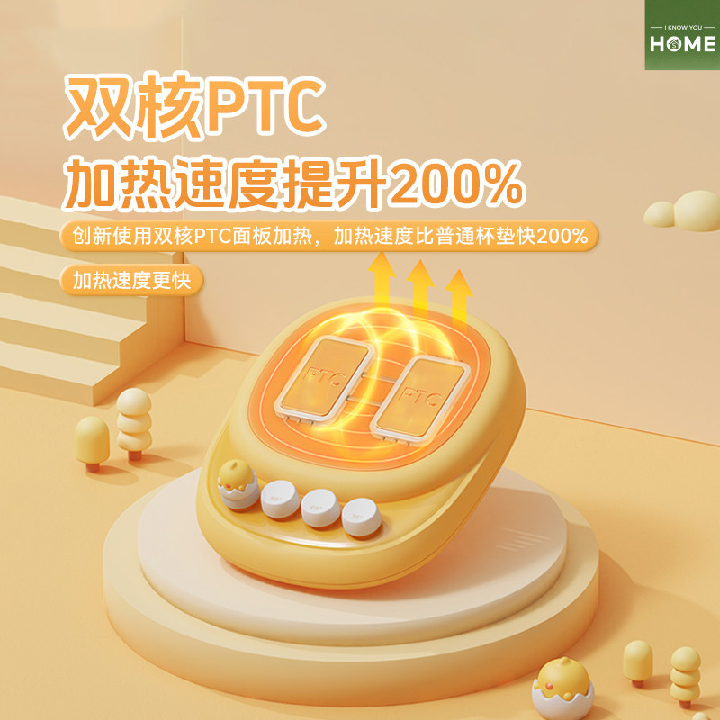 iHome แผ่นรองจาน เครื่องทําความร้อนรถไฟเหาะฉนวนกันความร้อนอุณหภูมิคงที่นมร้อนเครื่องมือที่มีประโยชน์