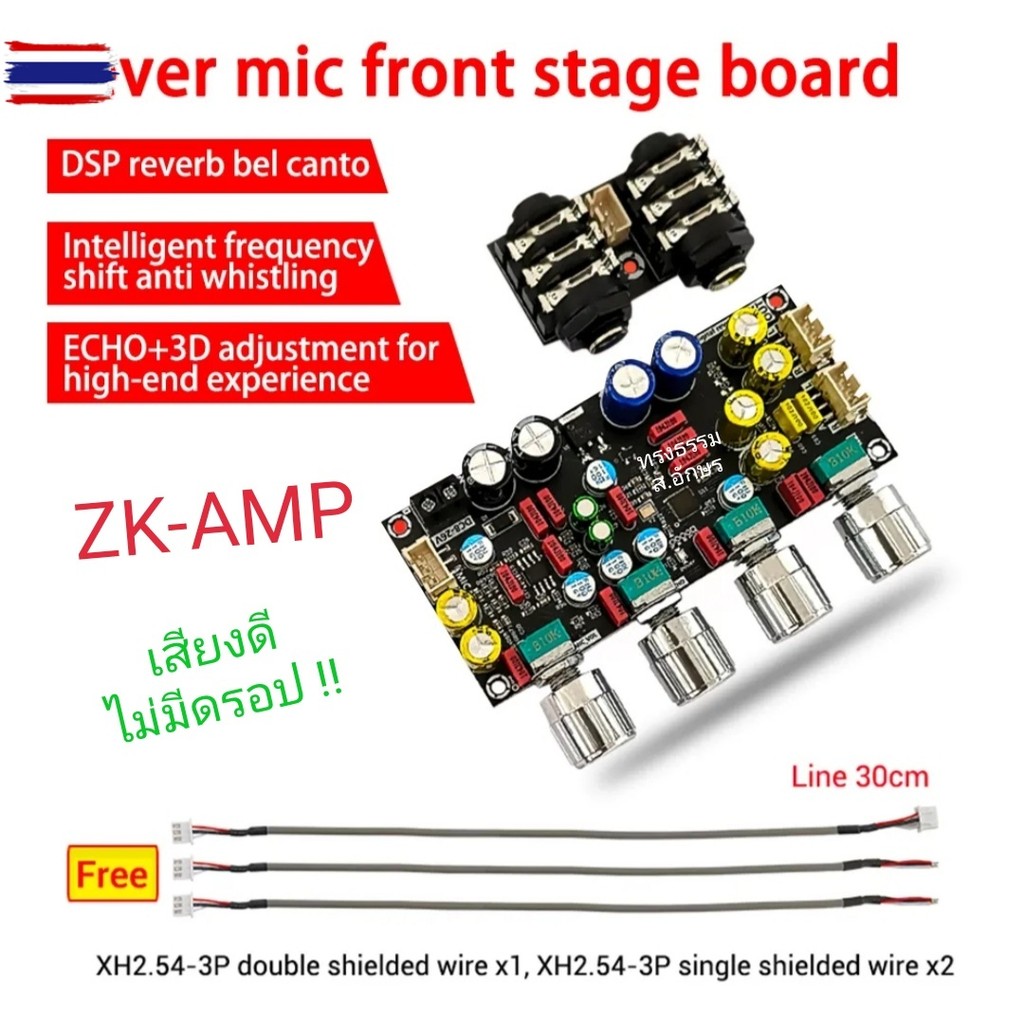 ส่งจากกรุงเทพ  ZK-HT21ลำฟโพงูลทูธ แอมป์จิ๋ว โมดูลขยายเสียงซัวูฟเฟอร์ดิจิทัล ลูทูธ 2.1 ช่อง TDA7498E 