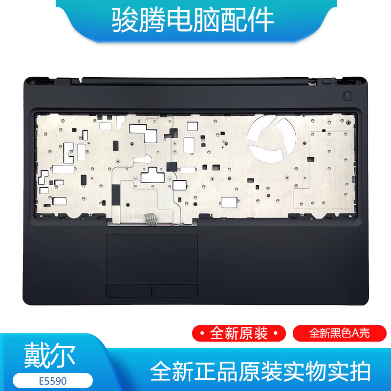 เหมาะสําหรับเคสโทรศัพท์แบบยืดหยุ่น 5590 E5591 C เคส Precision 3530 M3530 外壳