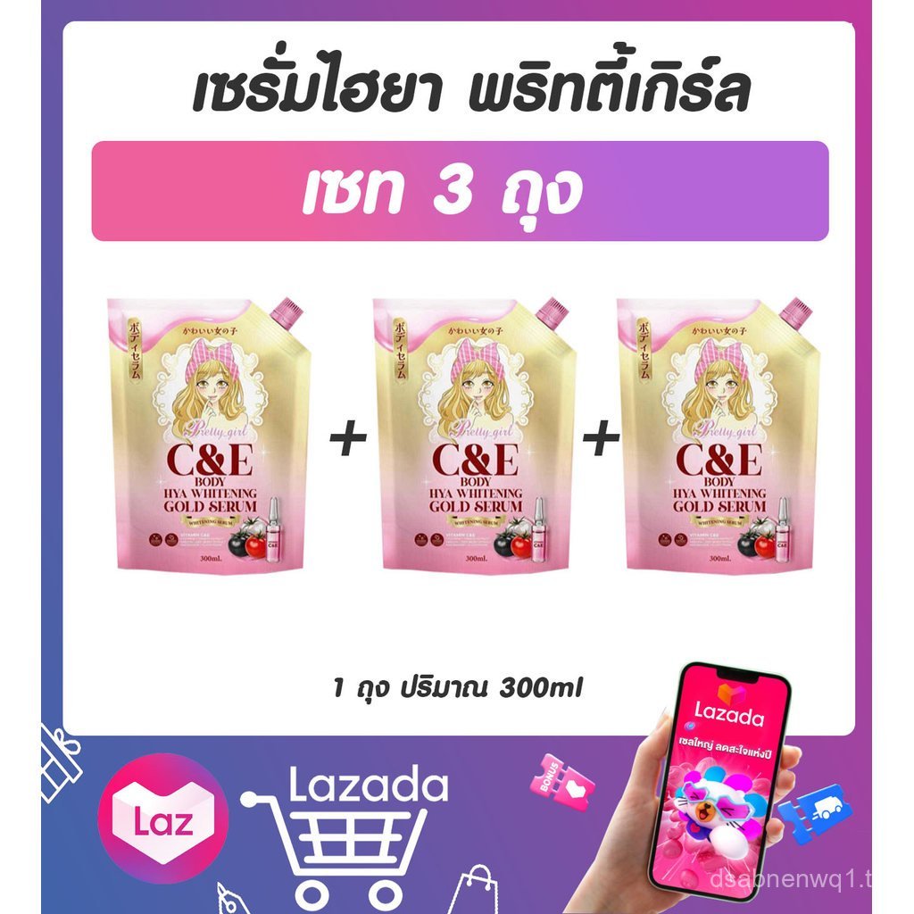 Pretty Girl C&E Serum Pretty Girl C&E Serum Serum Hyalulonate Whitening Body