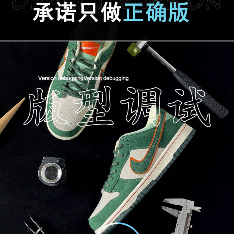 A aj รองเท้าผู้ชาย Dayou Keyang SB รองเท้าผ้าใบ dunk Low-Top รองเท้าคู่สไตล์กีฬารองเท้า Ghost Help G