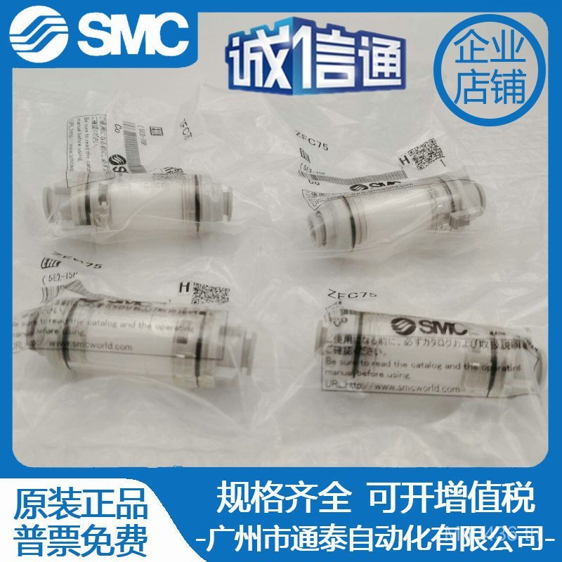 //// ZFC11///32 53541233ญี่ปุ่นญี่ปุ่น SMC77-B/7576// 74 สูญญากาศกรองเดิมพร้อมสต็อก EYI9