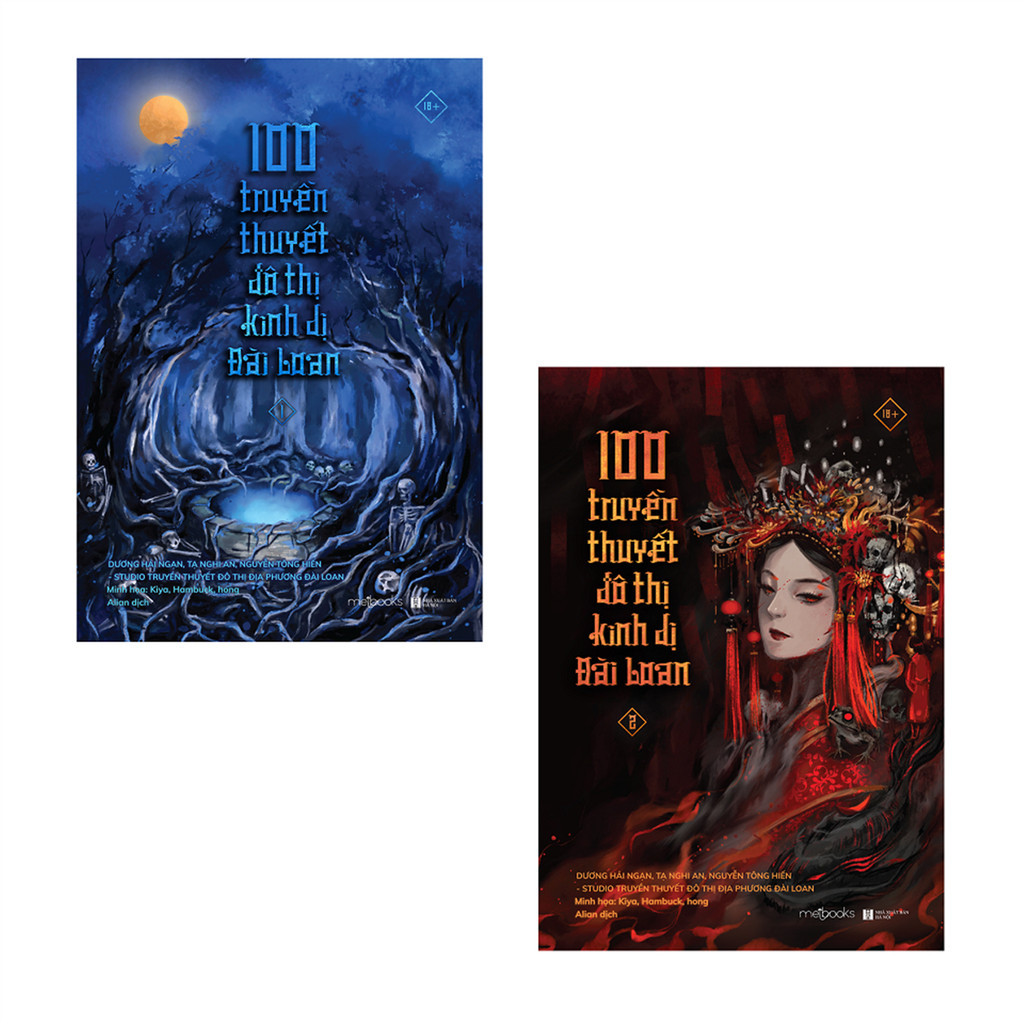 TRI Book - 100 Taiwan Horror Urban Legends [New Knovice Bookstore-860]