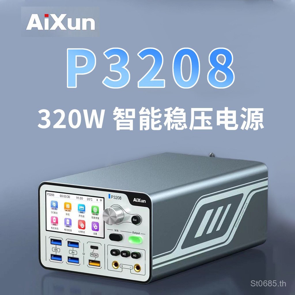 แอมป์มิเตอร์ปรับ P3208 DC สมาร์ทโฟนซ่อมแรงดันไฟฟ้า Power Meter Aixun Multi-Port Android IP COUI