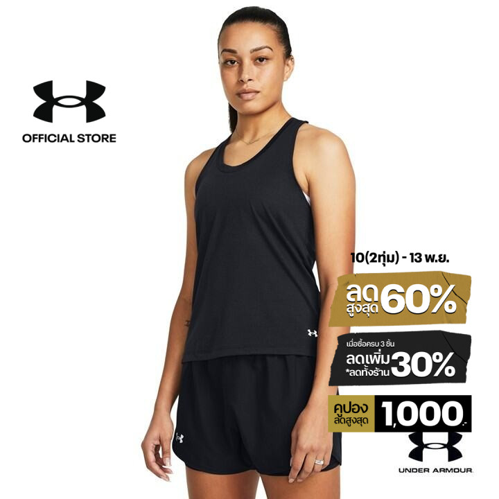 Under Armour เสื้อกล้ามสำหรับผู้หญิง UA Launch