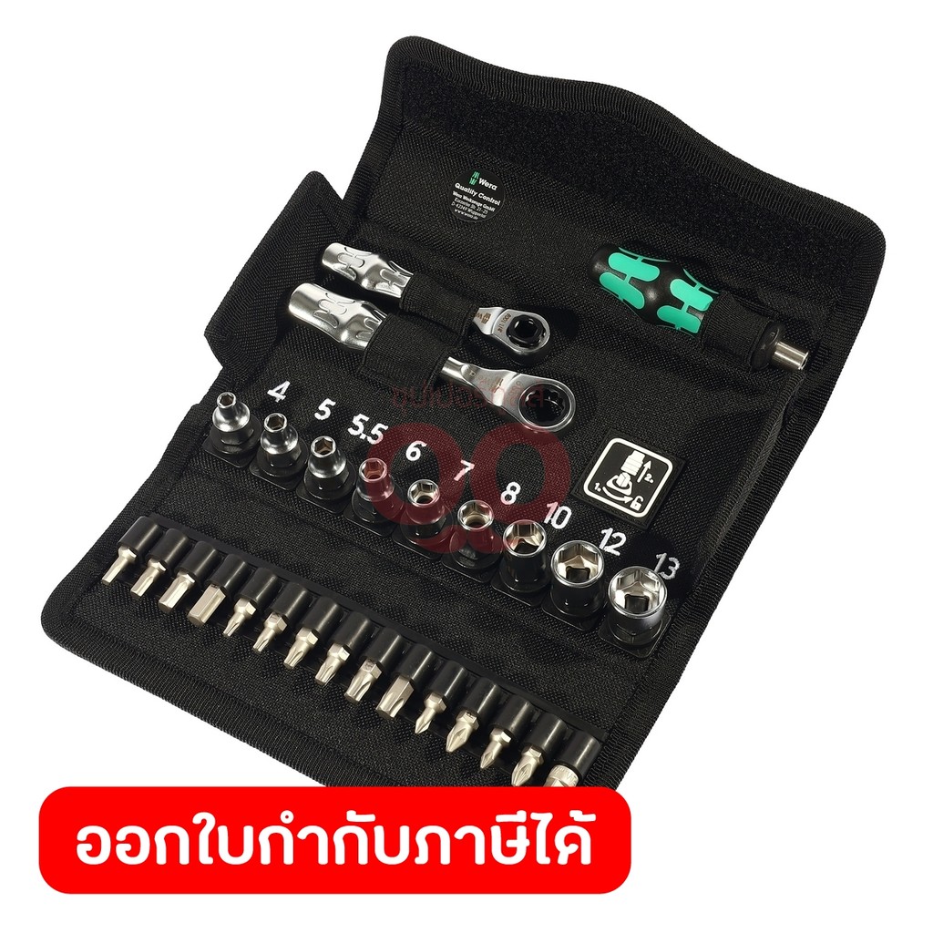 WERA KRAFTFORM KOMPAKT ZYKLOP MINI 2 รหัส 05135918001 (เวร่า)