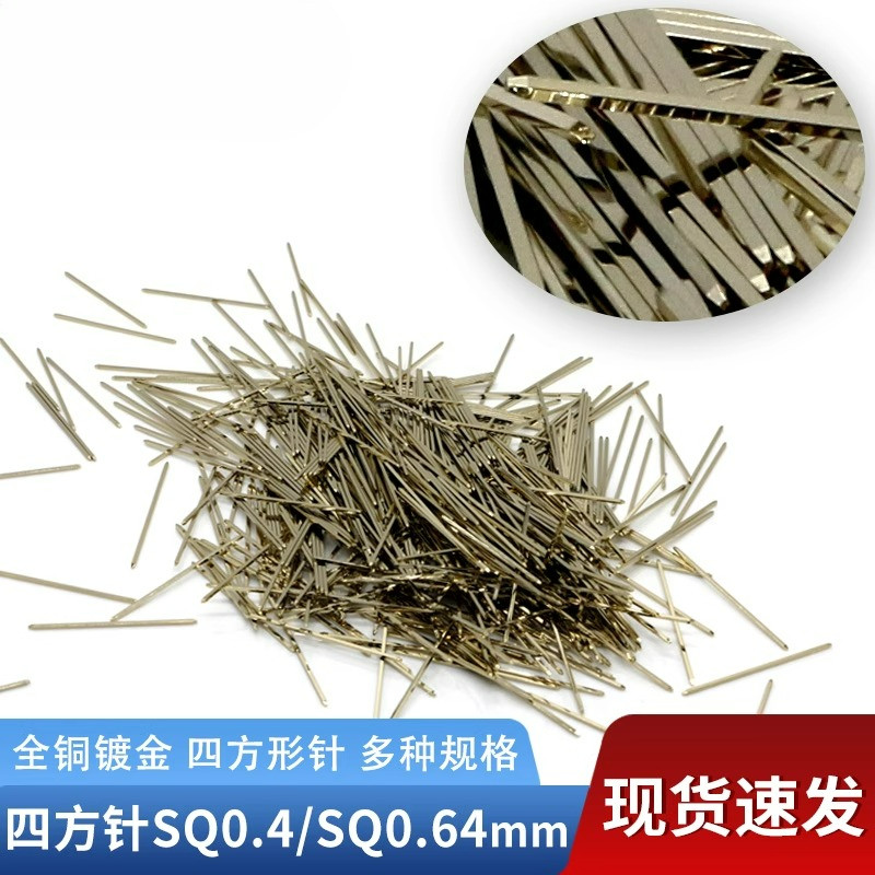 ขายร้อนทองแดงทั้งหมดวัสดุ Gold-Plated Square Pin เส้นผ่านศูนย์กลาง 0.64 * 0.64/0.4 * 0.4 มม.พินเดี่ย