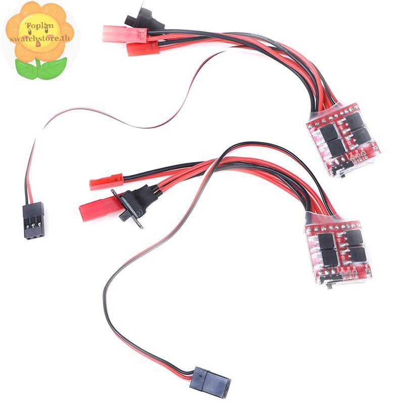 Toplan 20A ESC 30A ESC มอเตอร์ความเร็ว RC ESC 2KHz ส่งต่อย้อนกลับแปรงเบรค TH