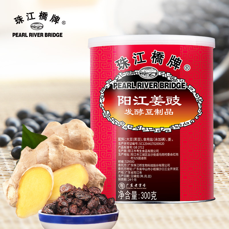 Zhujiangqiao ยี่ห้อ Guangdong Yangjiang Tempeh ขิง Tempeh 300g ถั่วดําขิง Tempeh เม็ดถั่วแห้งกลองปลา