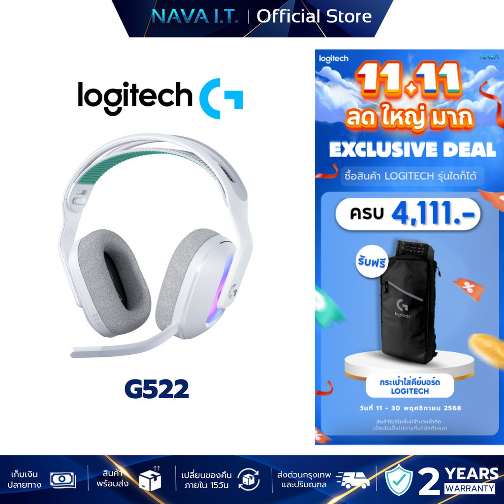 Logitech Logitech G522 LIGHTSPEED WHITE ชุดหูฟังเกมมิ่งไร้สาย พร้อม LIGHTSYNC RGB