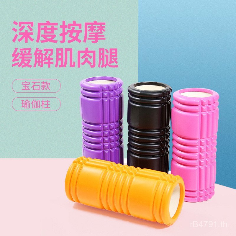 ลูกกลิ้งเพลาสมดุลบาร์อีวาโฟมเพลานวดกระบองกล้ามเนื้อผ่อนคลายความลึกพิลาทิสโยคะคอลัมน์กลวง 0EBM