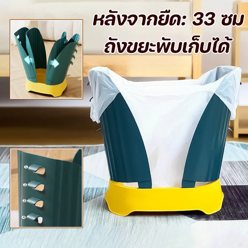 ถังขยะแบบปรับได้ความจุขนาด พลาสติก ถังขยะในครัว สามารถขยายได้ การออกแบบสร้างสรรค์