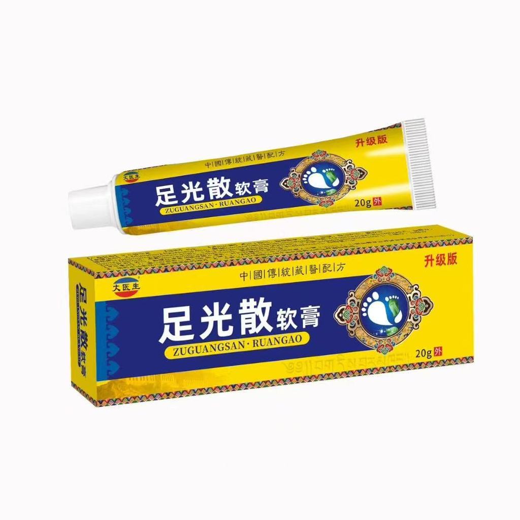 Foot Ointment Skin Athletes Athletes Herbal Foot Odor Blister ของขวัญจะขาย Night Market Stalls บรรเท