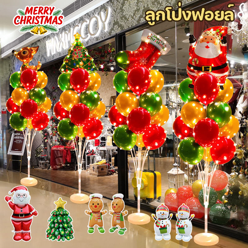 🎅🎅ลูกโป่งฟอยล์ ฟอยล์คริสต์มาส 155cmต้นคริสมาส ลูกโป่งคริสต์มาส ของตกแต่งบ้าน Christmas