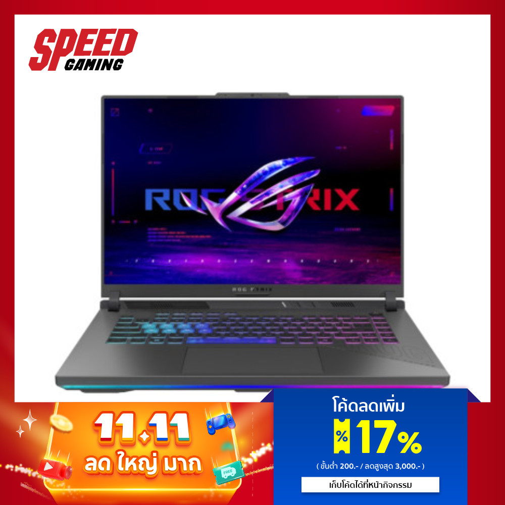 ASUS ROG Strix G16 (G614PR-RV003W) AMD Ryzen9 8940HX NOTEBOOK (โน๊ตบุ๊ค) | By Speed Gaming
