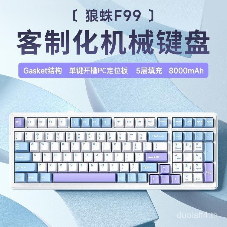 F99Pro คีย์บอร์ดแบบกลไกไร้สายแบบกําหนดเองสามโหมดบลูทูธเกมสํานักงานด้านข้างสลักปุ่มกดพิเศษสําหรับการเ