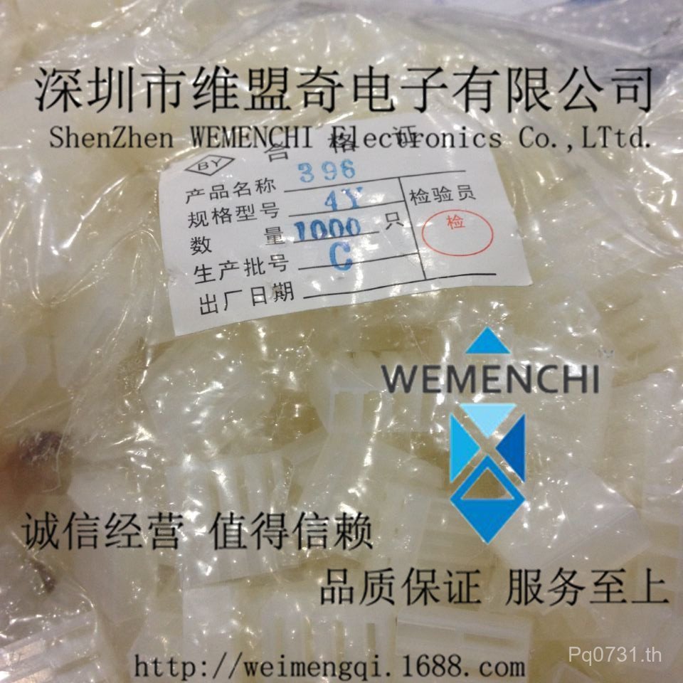 /เปลือกพลาสติกหญิง CH3.96-4Y Connector 4 Connector Hole Connector Terminal CH-4Y TEFF