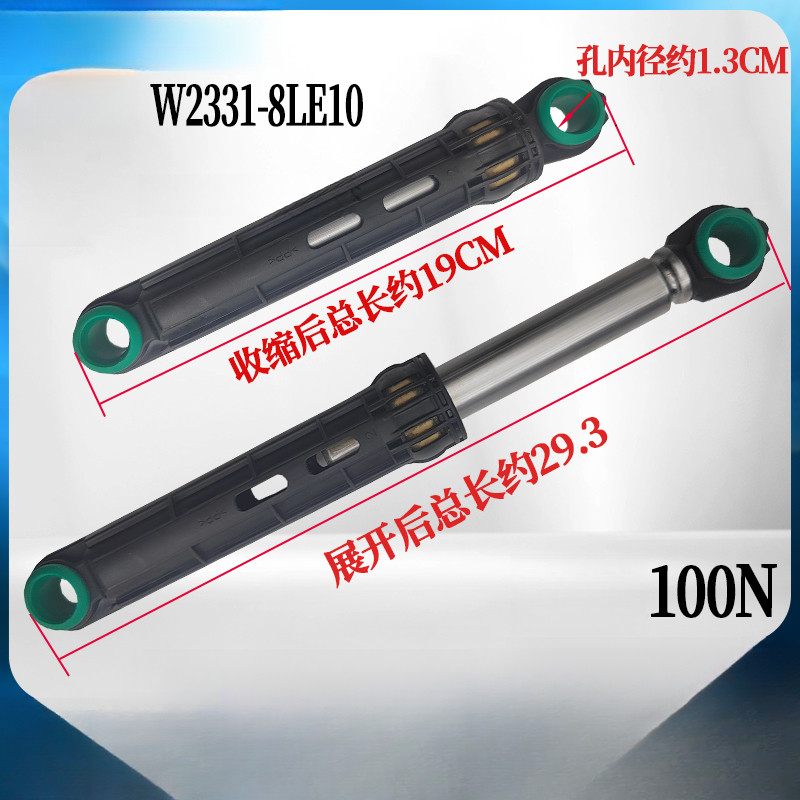 เหมาะสําหรับเครื่องซักผ้า Panasonic XQG75-E7132 โช้คอัพ S7055 โช้คอัพ E7131 Damping อุปกรณ์ E7150