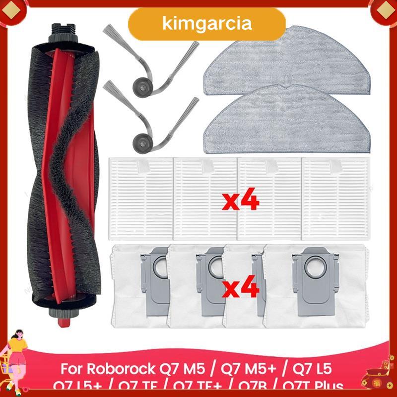 ชุดอุปกรณ์เสริมสําหรับ M5 / M5+ / L5 / L5 / L5+ / TF / TF+ / Q7B / Q7T Plus อะไหล่