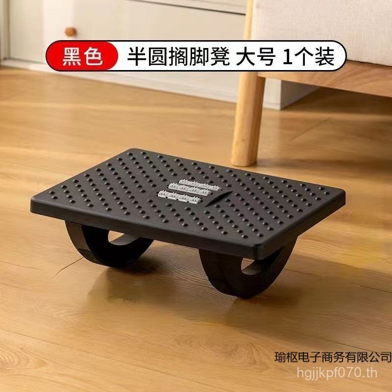 ที่วางเท้าสํานักงาน Erlang Leg Footrest Footrest Footrest Footrest Handy Tool Anti-BJ4I