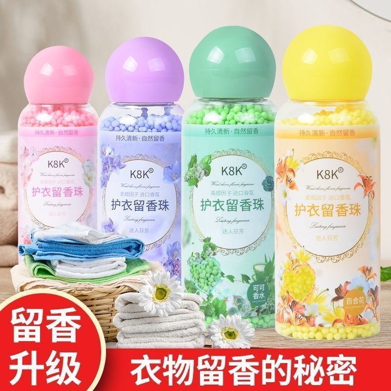 ลูกปัดน้ําหอมquanshiye168.my20251108