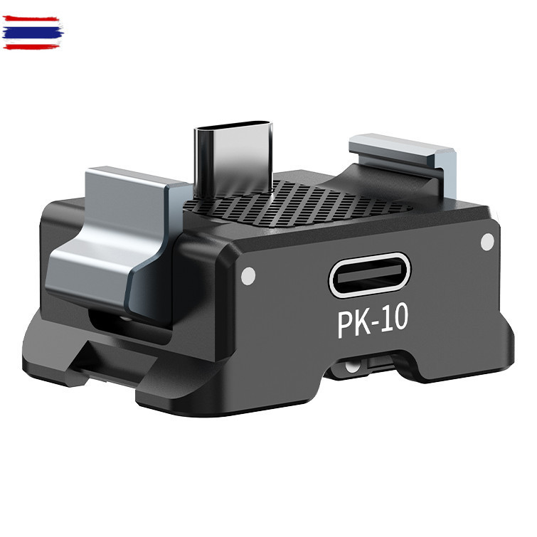 Ulanzi PK10 Expansion Adapter with Charging Port อะแดปเตอร์ ต่อกล้อง สำหรั DJI Osmo Pocket 3