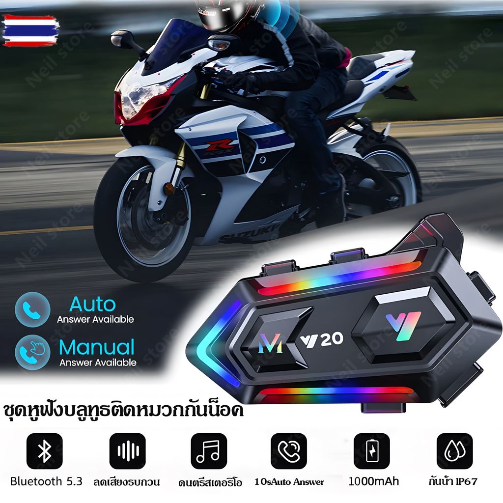 Y10.Y20.ชุดหูฟังติดหมวกกันน็อค Bluetooth 5.3 กันน้ำ Ipx6 สำหรัหมวกกันน็อครถจักรยานยนต์