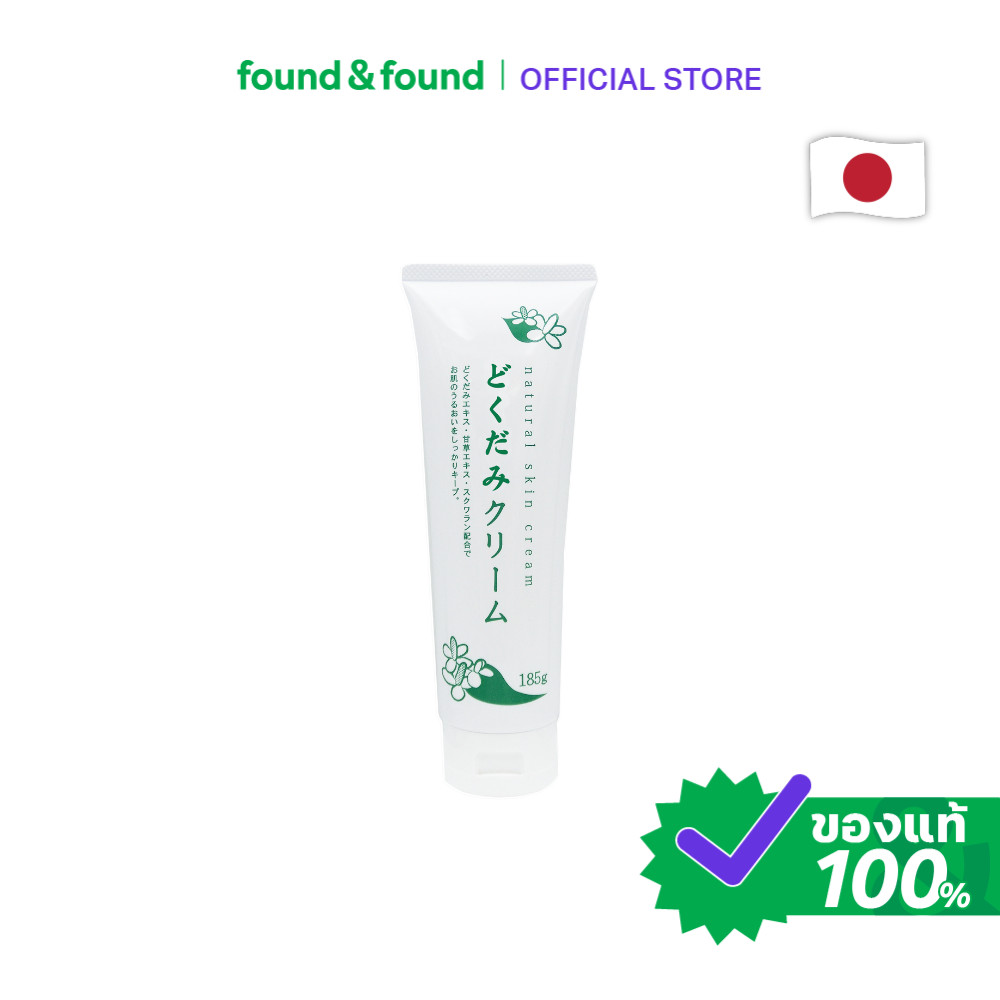 CHINOSHIO Dokudami Moisture Skin Cream 185g ครีมบำรุงผิว found & found