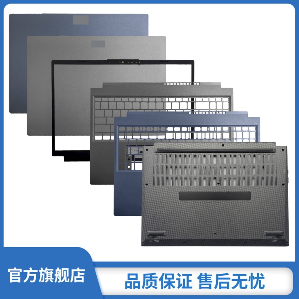 เหมาะสําหรับ Acer Acer Aspire Go15 AG15-51P-50TD N24H7 A Shell B Shell C Shell D Shell แกนฝาครอบหน้า