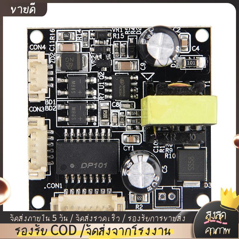 PM3812RCL POE โมดูล 12V1A IEEE802.3Af มาตรฐานแยก POE Board