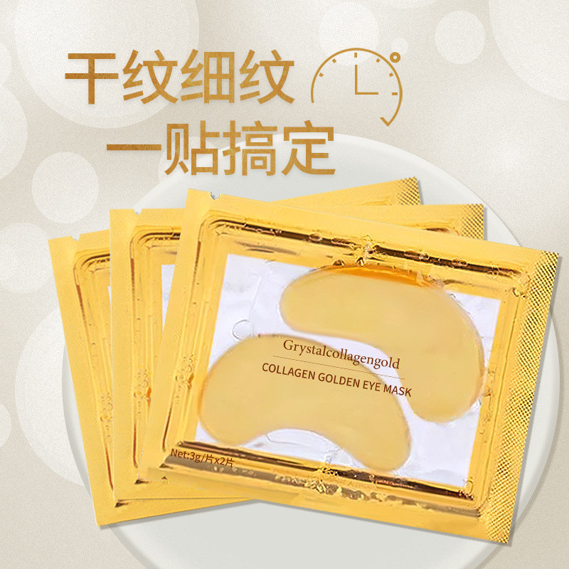 K Eye Mask Patch Collagen ปรับปรุง Fine Lines Hydrogel Gold Eye Mask Hydrogel Eye Mask-YM Eye Mask-Y