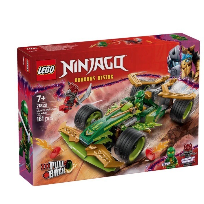LEGO 71828 Lloyds Pull-Back Race Car - NINJAGO - ปิดผนึกใหม่