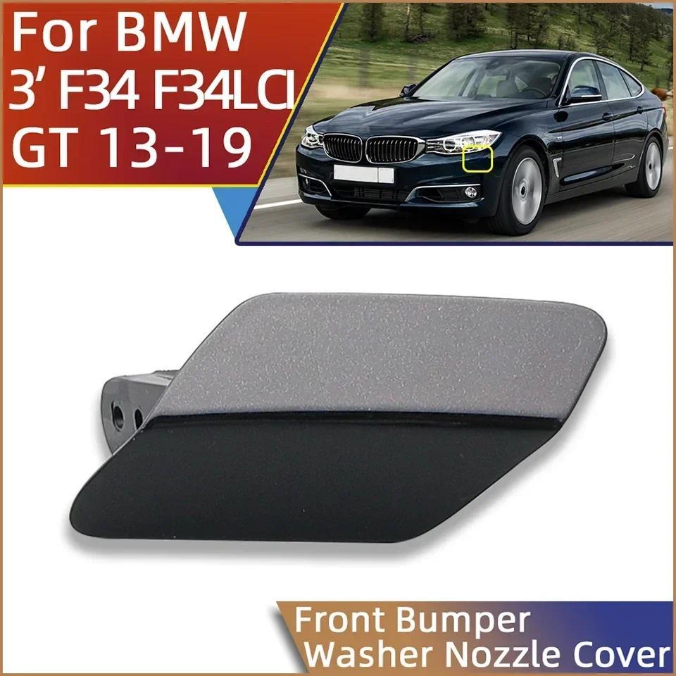 รถกันชนเครื่องซักผ้าหัวฉีดฝาครอบหมวก Shell Garnish สําหรับ 2013-2019 BMW 3 GT Gran Turismo F34 F34LC
