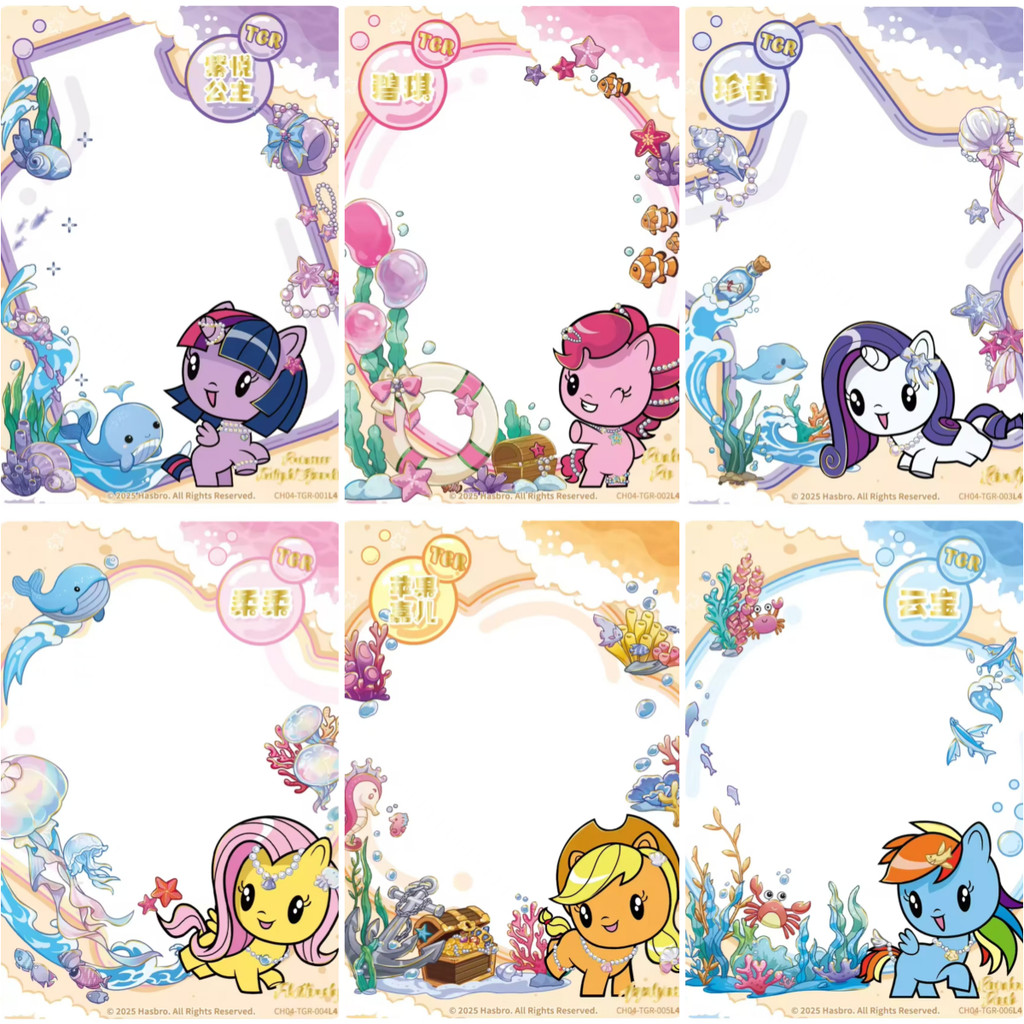 กระเป๋าโพนี่เรนโบว์ เบอร์ 4 3 ทีจีอาร์ การ์ดขายแยกชายหาดนุ่มตรบัตรหายากเมฆสมบัติสายัณห์ เอ็มทีอาร์