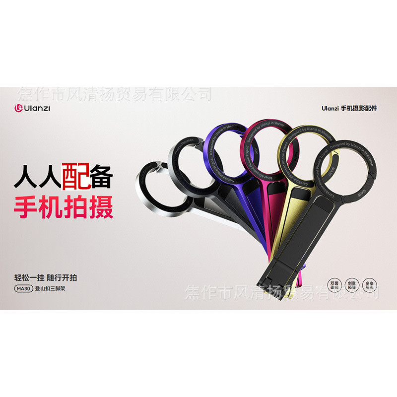 Ulanzi Ulanzi Ulanzi Ulanzi MA30 Carabiner โทรศัพท์มือถือขาตั้งกล้องผลไม้ 16/15 Magnetic Magsafe