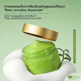 LUXE GIRL WithUpure เจลแต้มสิว สูตรสมุนไพรและวิตามินซี ช่วยบำรุงและเสริมเกราะป้องกันใบหน้า 50ml