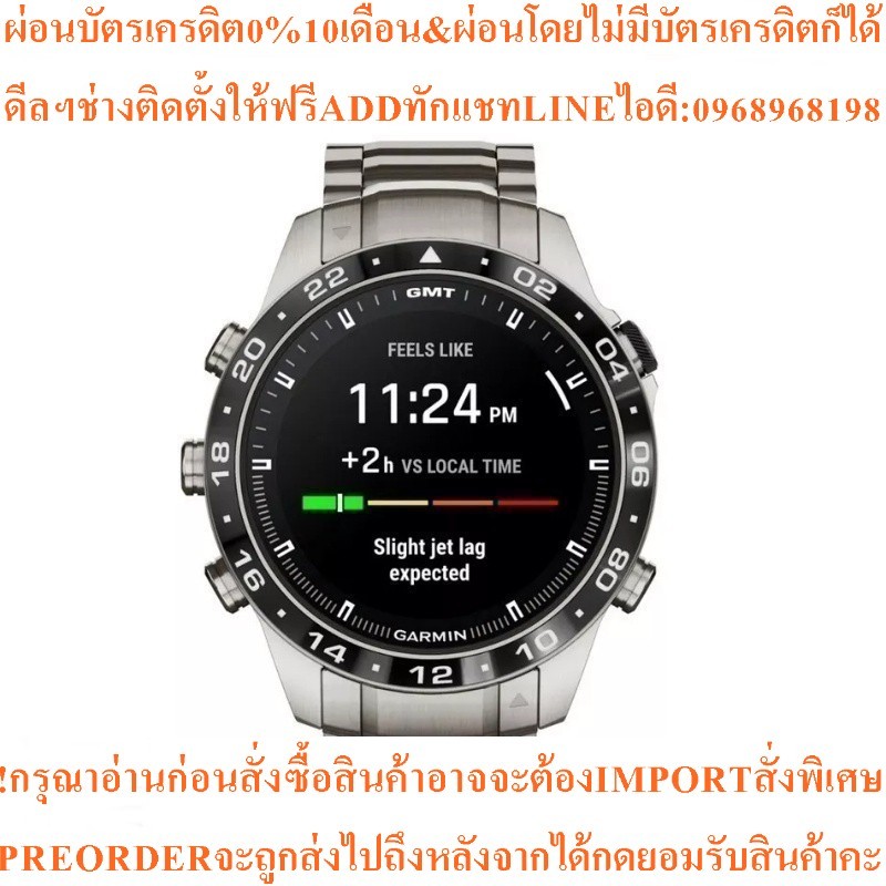 Garmin MARQ นาฬิกา GPS