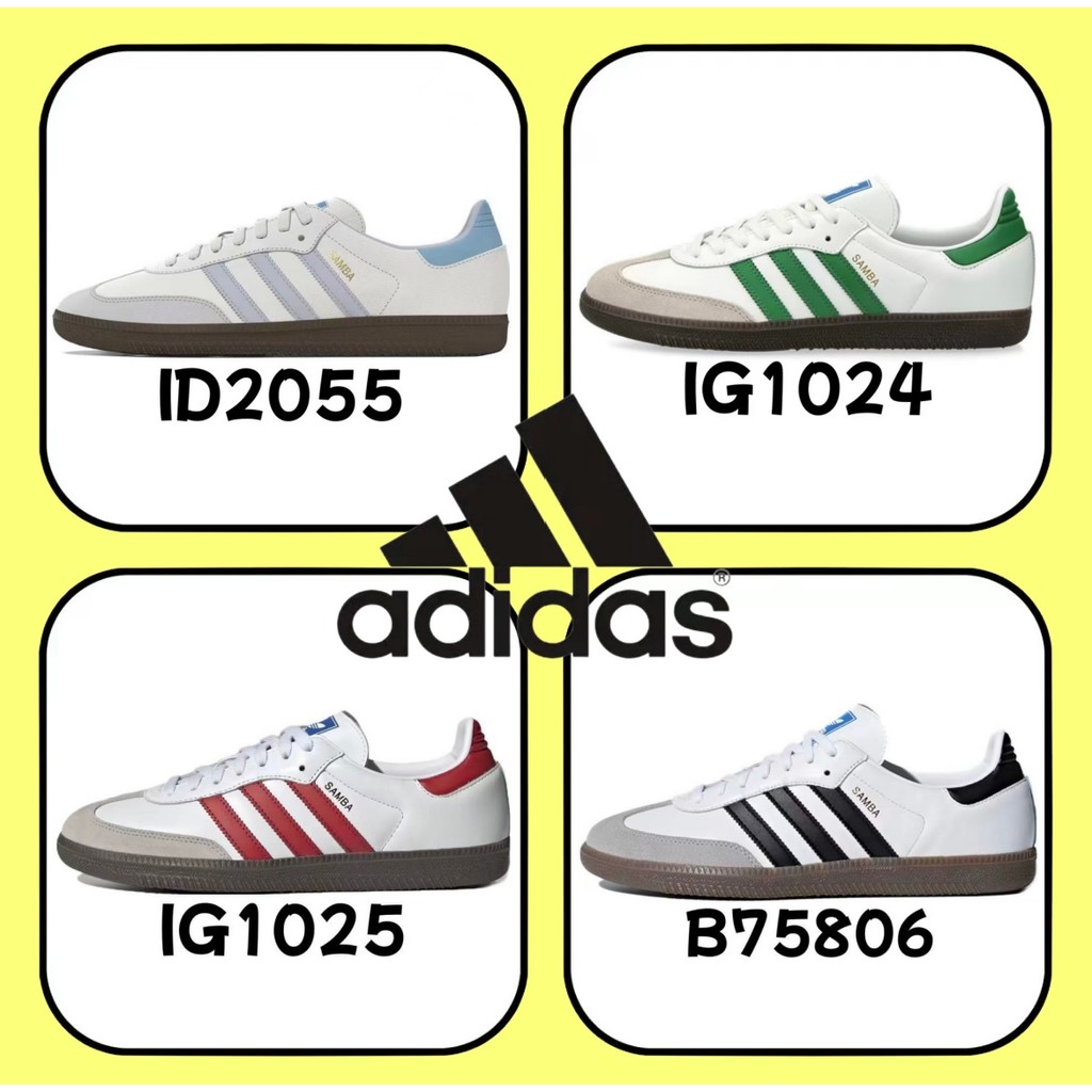『ของแท้ 100 %』adidas Samba gazelle spezial OG IG1024 สีแดง สีเขียว สีน้ำเงิน สีขาว