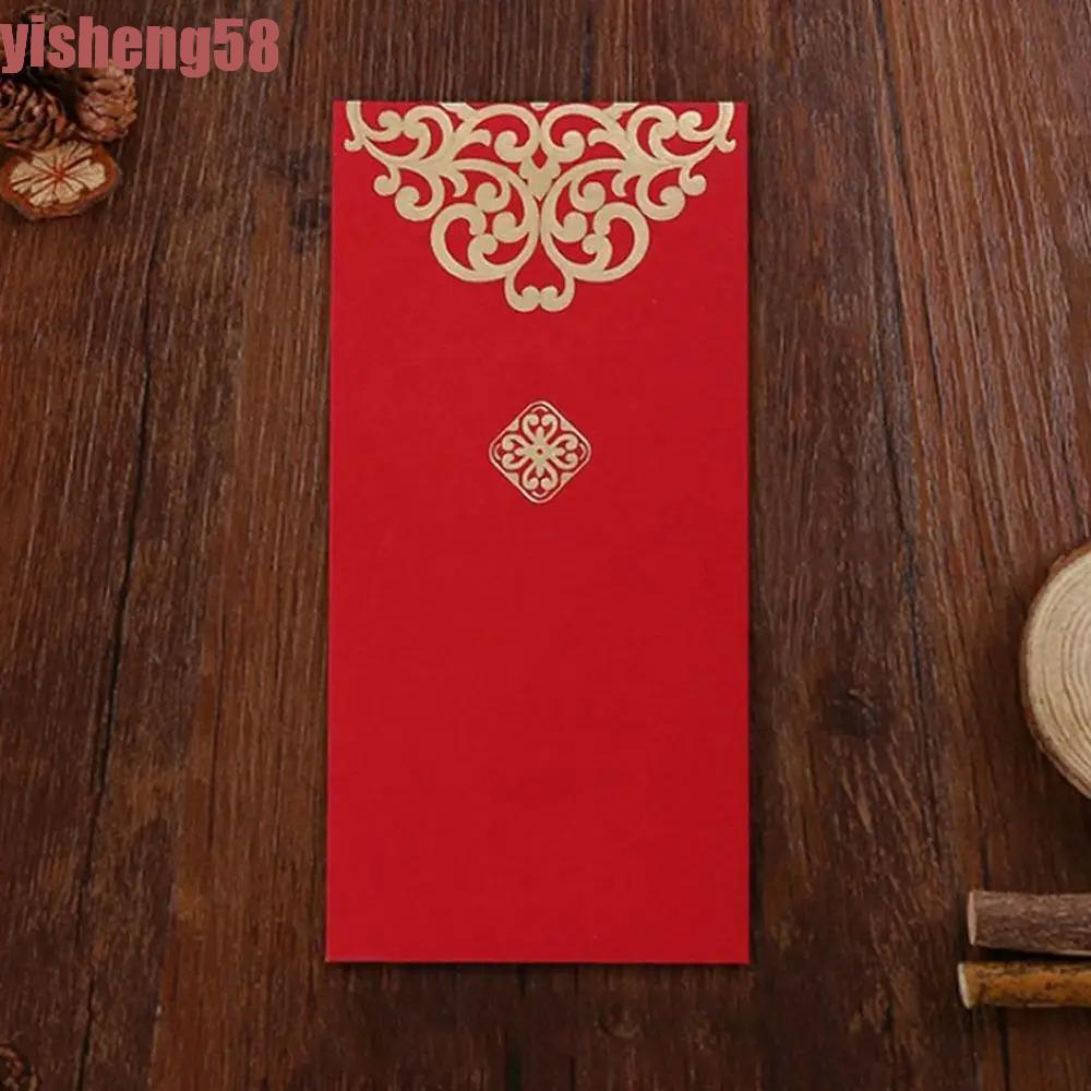 ล้มเหลว 10ชิ้นทองพิมพ์กระเป๋าสีแดง,กระดาษสีแดงจีนซองจดหมายสีแดง, หงเปา ไม่ยับง่ายรูปแบบจีนแบบดั้งเดิมสไตล์ที่เรียบง่ายถุงเงินโชคดี2024เทศกาลฤดูใ