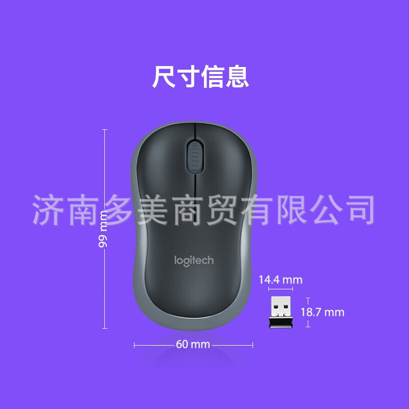 Logitech Logitech M185 Mouse คอมพิวเตอร์ Office Home Mouse เมาส์สีดํา