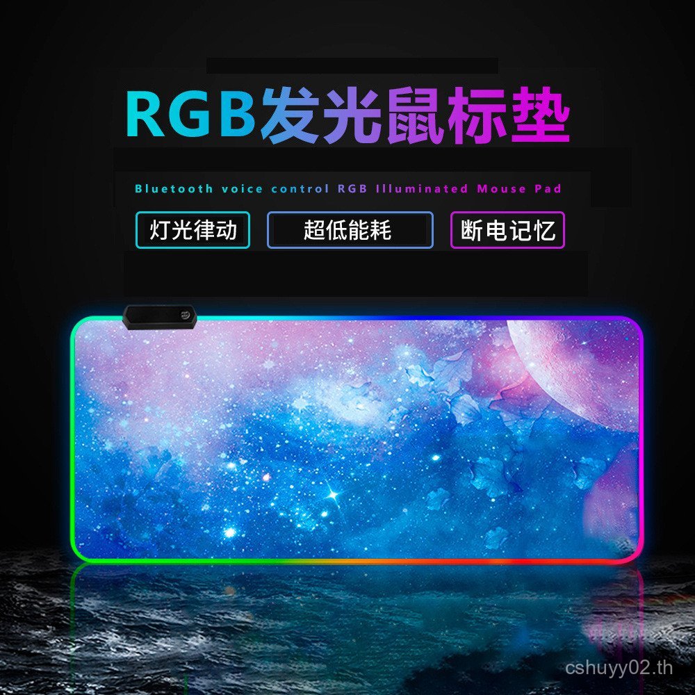 รถกระบะ HD Rhythm ตาราง APP การถ่ายเทความร้อน Luminous หนาแผ่นรองเมาส์ควบคุม RGB สามารถ Super ขนาดให