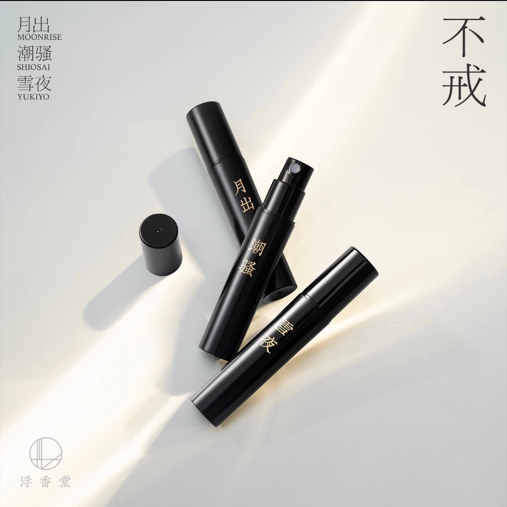 [ของแท้อย่างเป็นทางการ] ชุดตัวอย่าง Fuxiangtang GWXT