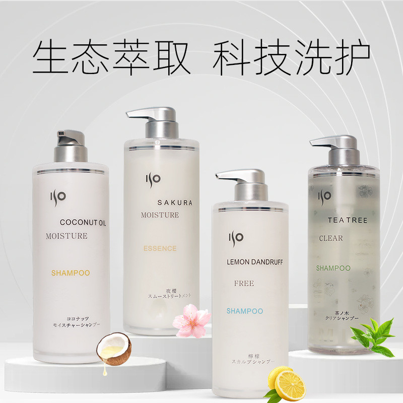 Aesop Crystal Shampoo Silk Protein Care Cream Soothing Smoothing Oil Control Lemon Anti-Dandruff Ant