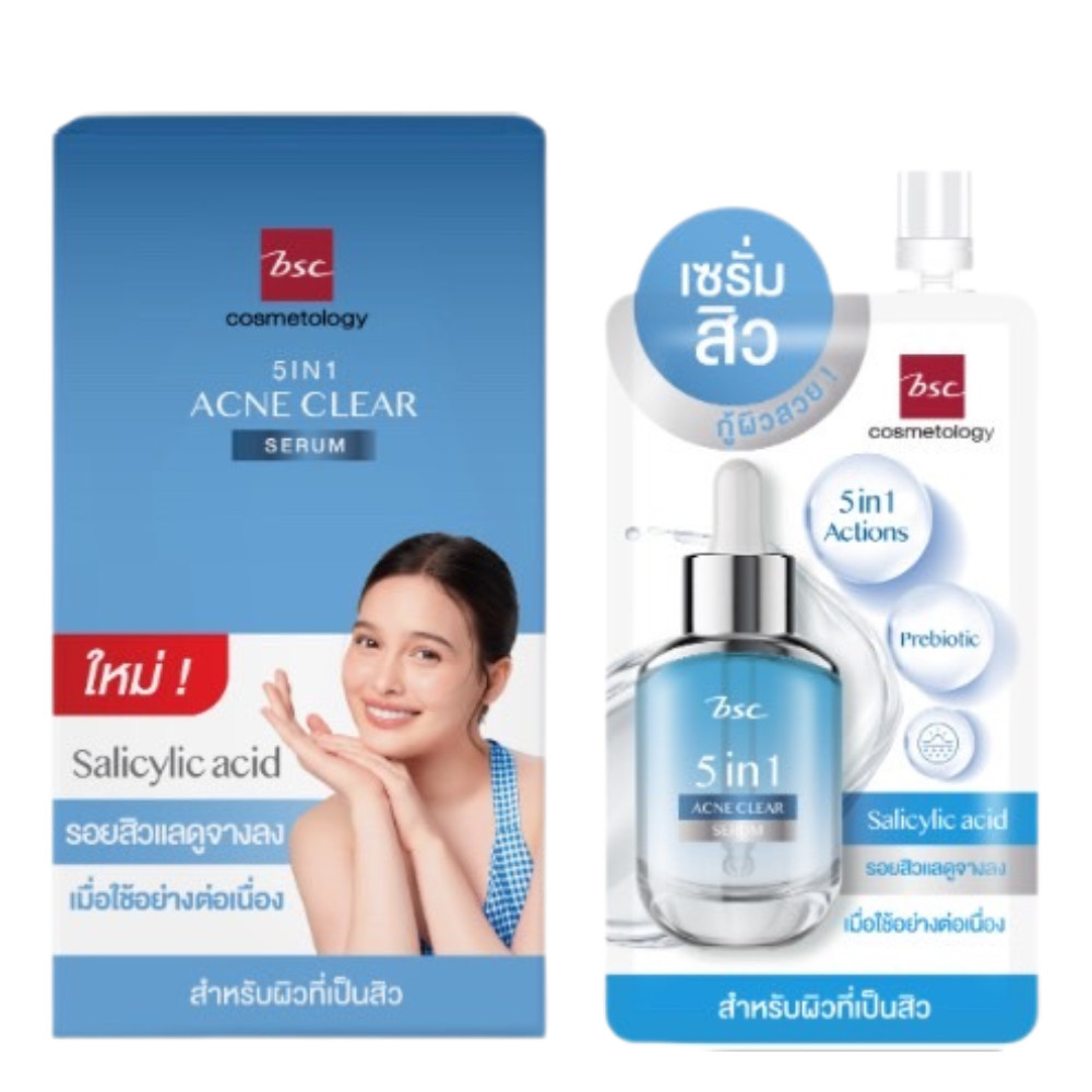 แท้/ดีลสุดคุ้ม/ไลฟ์ทุกวัน (กล่องx6ซอง) BSC Serum มีให้เลือก 3 สูตร (M) ราคา ถูกที่สุด ดีลบีเคเค แกลเลอรีภาพที่ 4