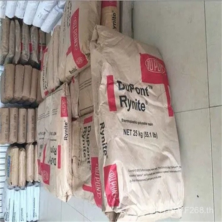 Dupont Coil Burning Wire สารหน่วงไฟ BK507 FR530 กรอบ Application V0 PET Solenoid วาล์วฮาโลเจน-ฟรี QS